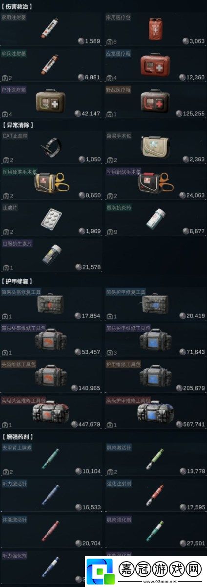 三角洲行動開服新手怎么玩