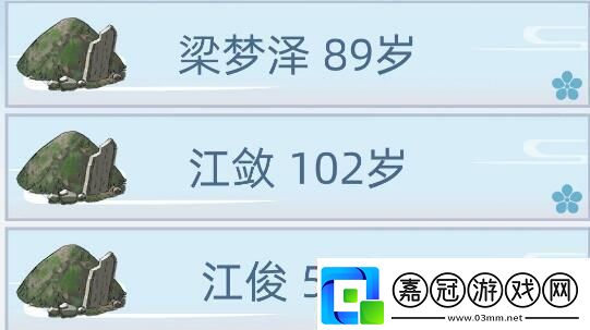 古代人生的壽命怎么提升41歲的必死機制應(yīng)該如何度過