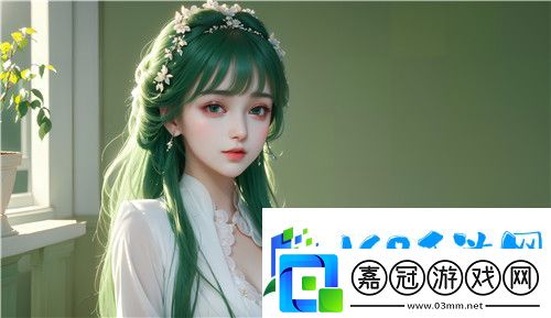 www.henhencao-探索互聯時代數字內容創作的新機遇與挑戰