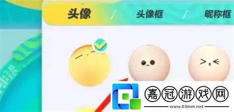 蛋仔派對怎么換頭像