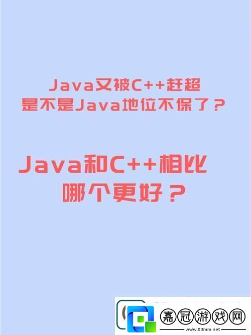 人狗大戰(zhàn)JAVA代碼穩(wěn)居榜首-網(wǎng)友：編程不僅是技術(shù)-還是一門藝術(shù)