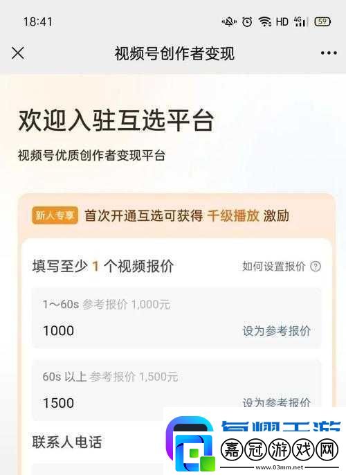 成品短視頻-app-源碼的價格免費消息已經傳出震驚業界引發廣泛關注軟件教程玩法