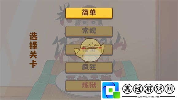 米飯仙人游戲是誰制作的