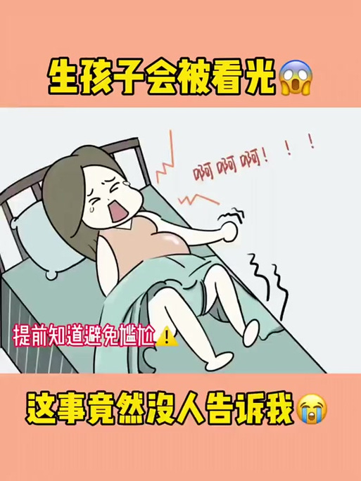 重溫生活的溫暖——二人生孩子全程不蓋被子黃