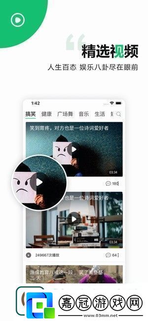 中青看點極速版app下載安裝