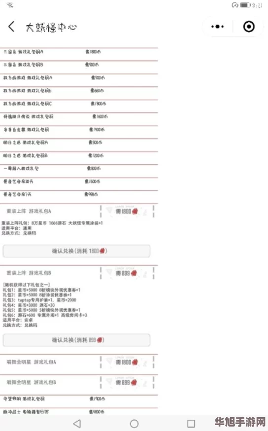 全面解鎖微信小程序福利