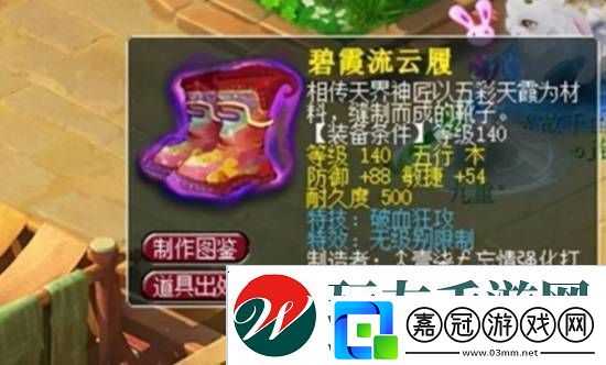 極品全靠爆回城就換錢