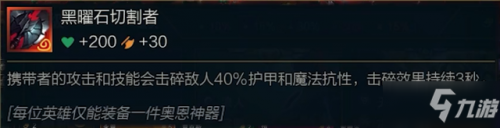 S45幻神奧恩上分攻略云頂之弈S45幻神奧恩怎么玩