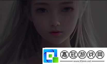 女生光溜溜圖片視頻素材如何選擇與獲取-解析使用場景與創作技巧