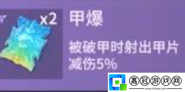 永劫無間手游魂玉怎么選擇