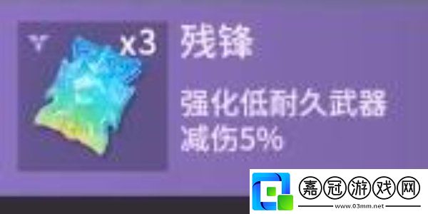 永劫無間手游魂玉怎么選擇