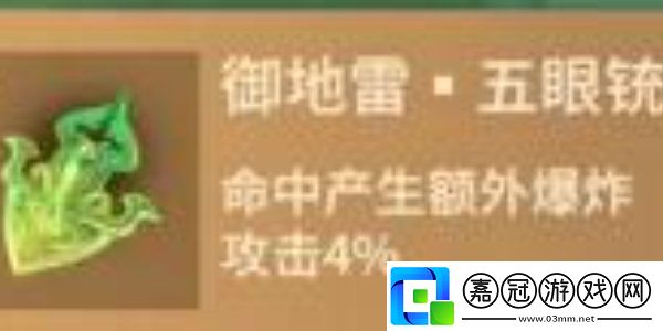 永劫無間手游魂玉怎么選擇