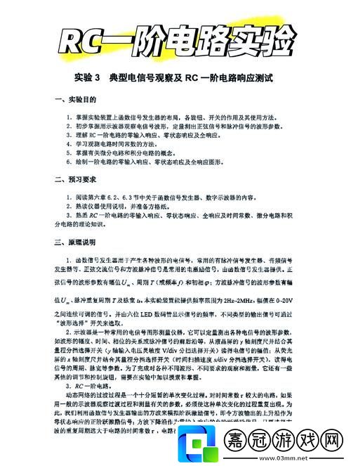 lubuntu線路檢測1上線-網友熱議：全面提升網絡安全體驗共享技巧