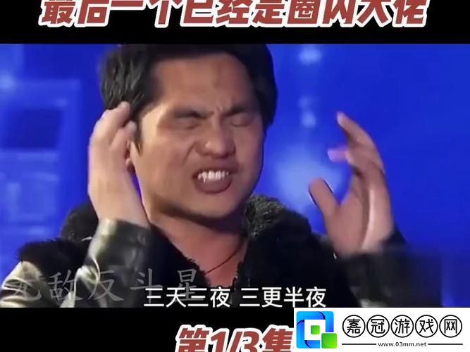 三個(gè)黑人猛躁我一晚上什么歌-用戶熱議：燃情與舞動(dòng)之夜共享技巧