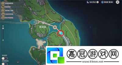 泉有重噴日任務(wù)完成方法介紹