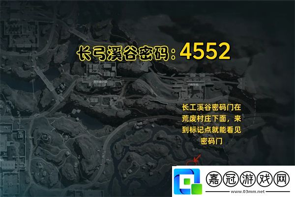 三角洲行動(dòng)12.18摩斯密碼