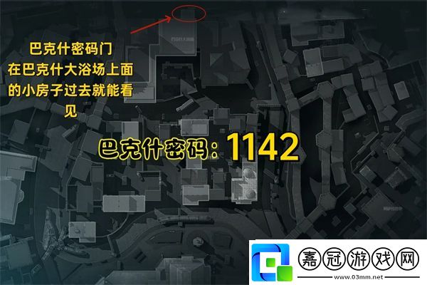 三角洲行動(dòng)12.18摩斯密碼