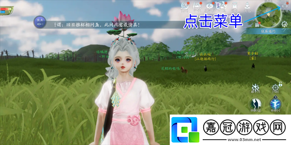 劍網3無界兌換碼在哪輸入