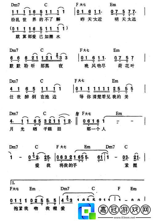 探尋“次嗯抱次嗯次嗯嗯抱是什么歌”的迷人旋律
