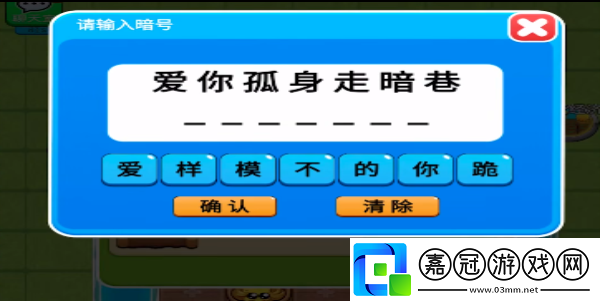 別惹農夫孤獨勇者解鎖攻略