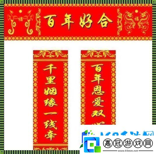 “情話對(duì)聯(lián)”橫空出世-科技界笑掉大牙！