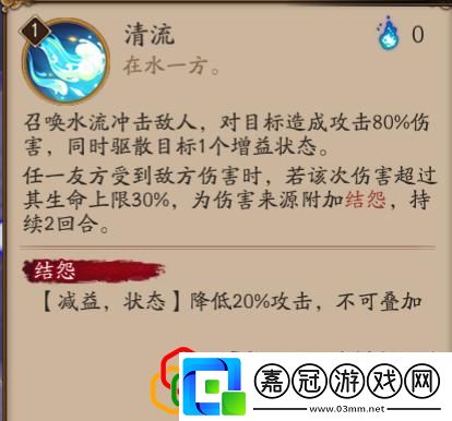 陰陽師金魚姬值得練嗎陰陽師小白和聆海金魚姬先練誰