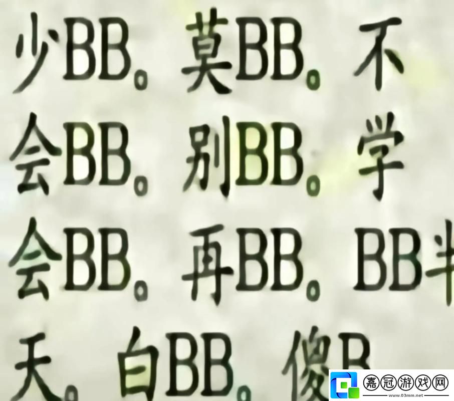 搡BBBB搡BBBB搡BBBB流暢不卡頓