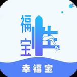 幸福寶app