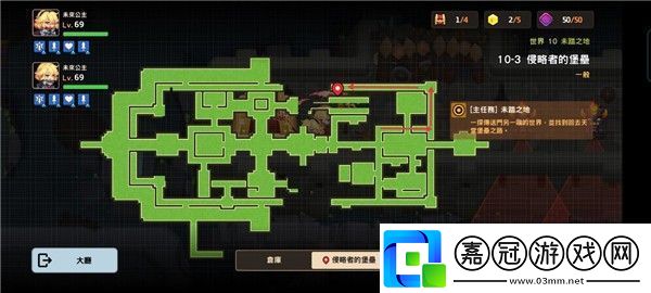 坎公騎冠劍103全收集攻略侵略者的堡壘黃碎片位置大全