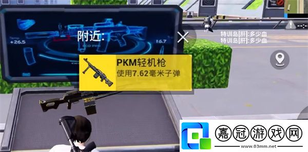 和平精英s22新武器PKM強度攻略-和平精英s22新武器PKM強度如何