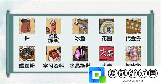 文字腦洞亂飄吃席攻略-文字腦洞亂飄吃席怎么過(guò)