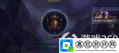 英雄聯盟手游賽季征程系統規則是什么lol手游賽季征程系統規則介紹