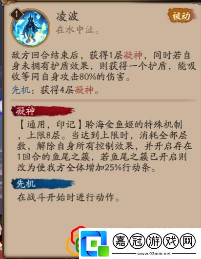 陰陽師金魚姬值得練嗎陰陽師小白和聆海金魚姬先練誰