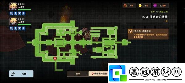 坎公騎冠劍103全收集攻略侵略者的堡壘黃碎片位置大全