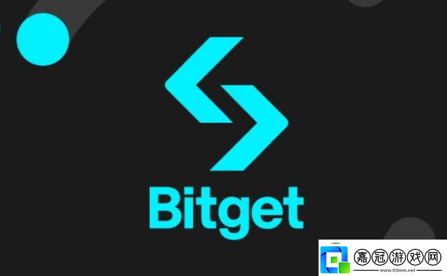 如何在Bitget官注冊并下載最新App