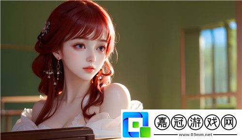 妖姬直播：在國(guó)內(nèi)市場(chǎng)的崛起與全球化的潛力！