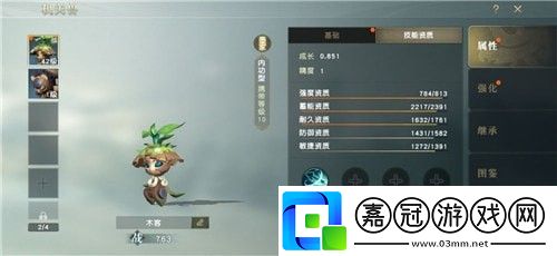 秦時明月世界儒家機關(guān)獸選哪個好