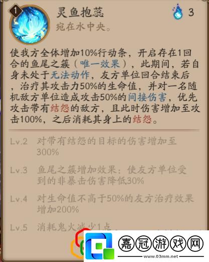 陰陽師金魚姬值得練嗎陰陽師小白和聆海金魚姬先練誰