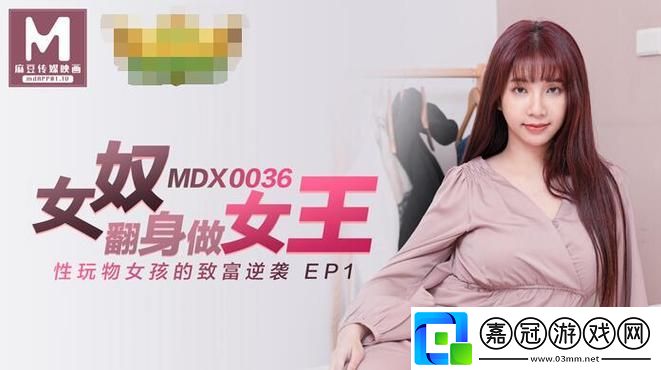 精品少女老婆MV一區(qū)二區(qū)被曝光