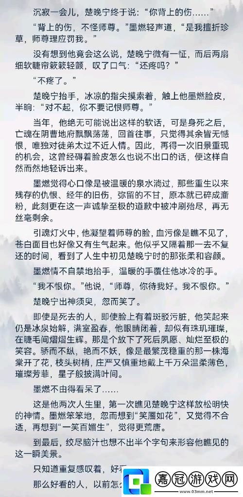 次嗯抱次嗯次嗯嗯抱是什么歌被曝光