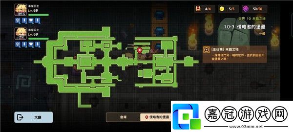 坎公騎冠劍103全收集攻略侵略者的堡壘黃碎片位置大全