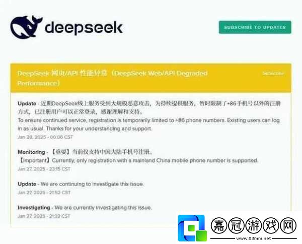 Anthropic新游崛起-CEO笑談DeepSeek非勁敵