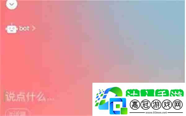 微信狀態(tài)bot是什么意思 微信狀態(tài)bot怎么設(shè)置