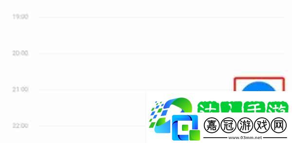 釘釘怎么創建日程